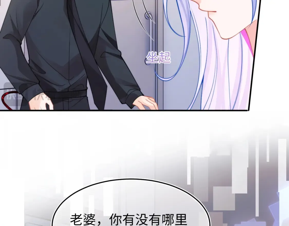 第68话 孩子降生74