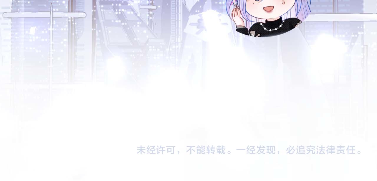 第5话 特助要去相亲？102