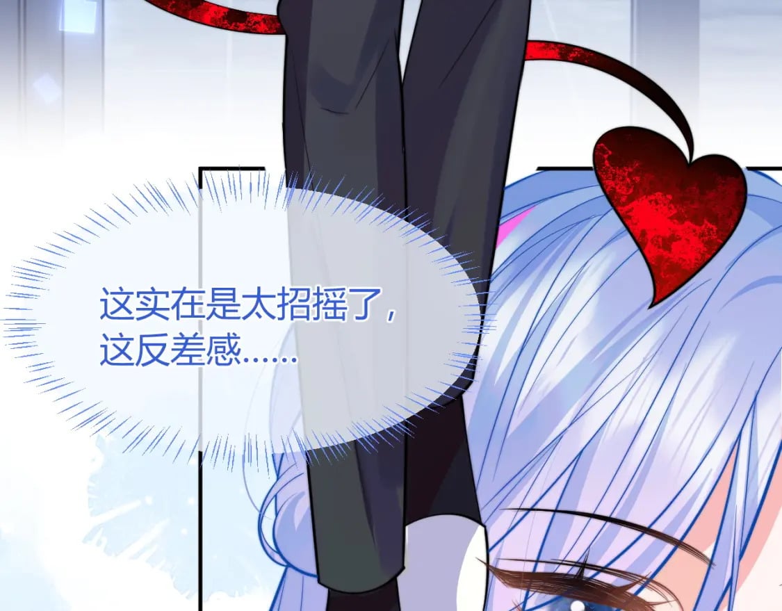 第49话 花式贴贴~63