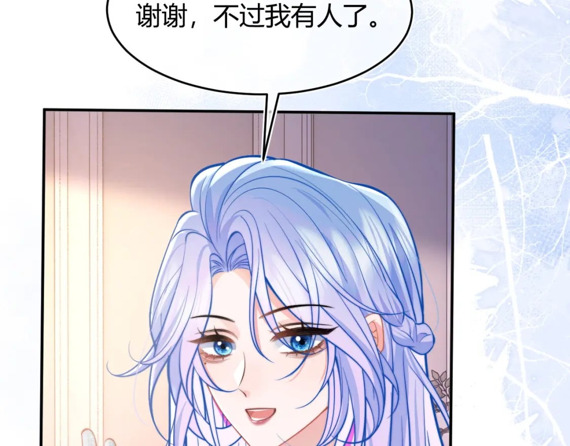 第48话 他怎么这样？！18