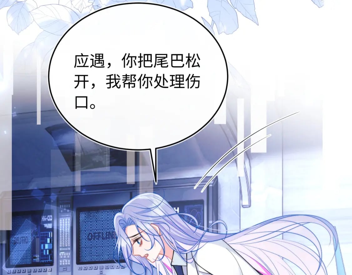 第40话 想和宝宝贴贴~23