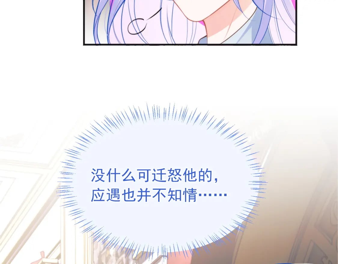 第29话 主动出击12
