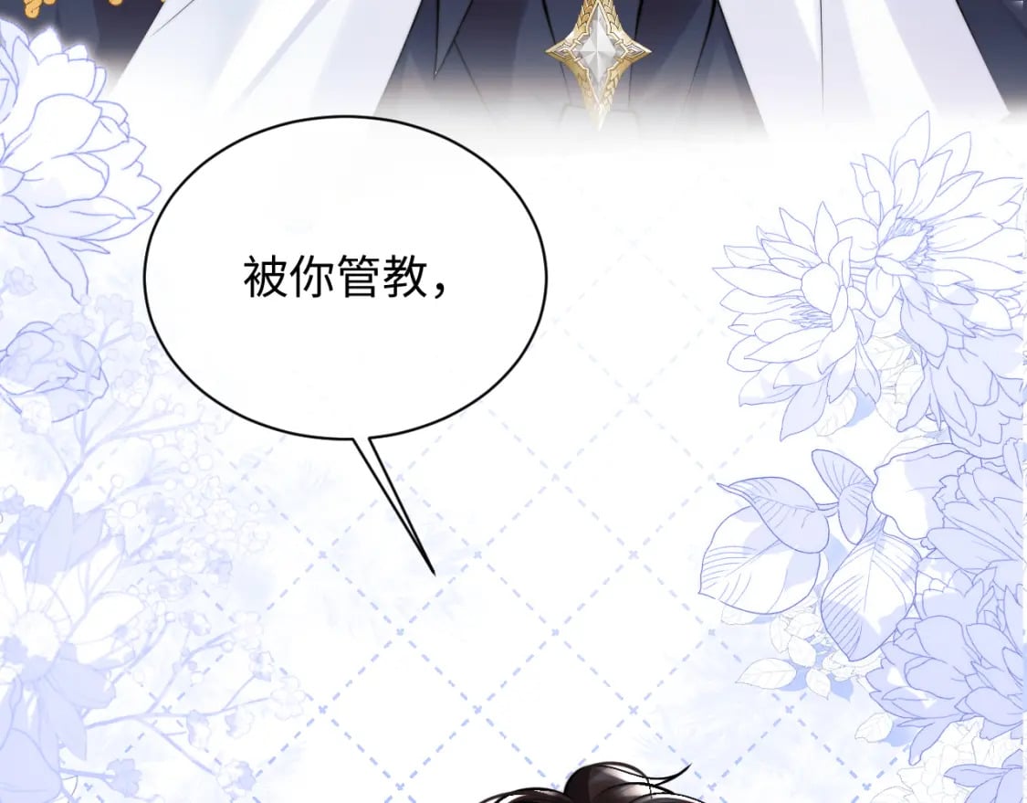 第37话 忍不住……41