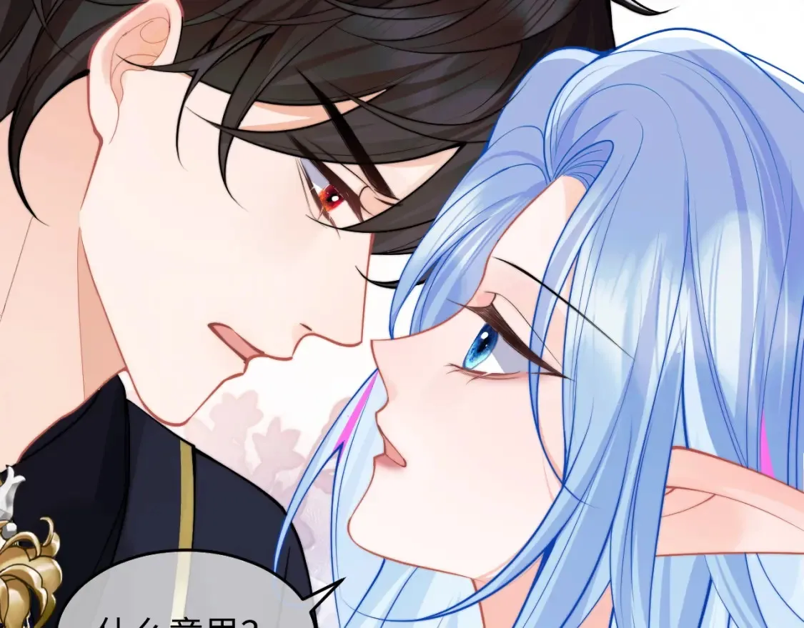 第71话 暗域再会77