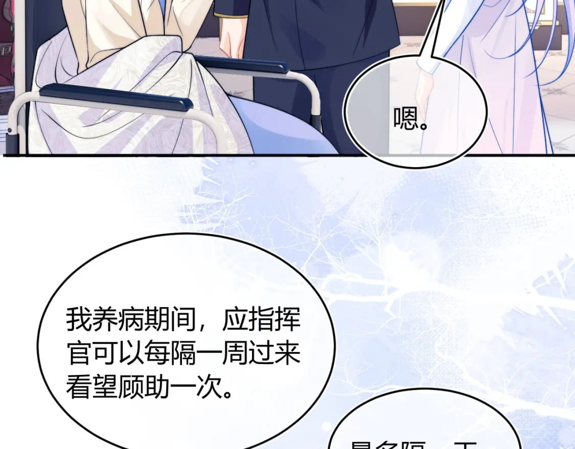 第51话 上司好粘人37