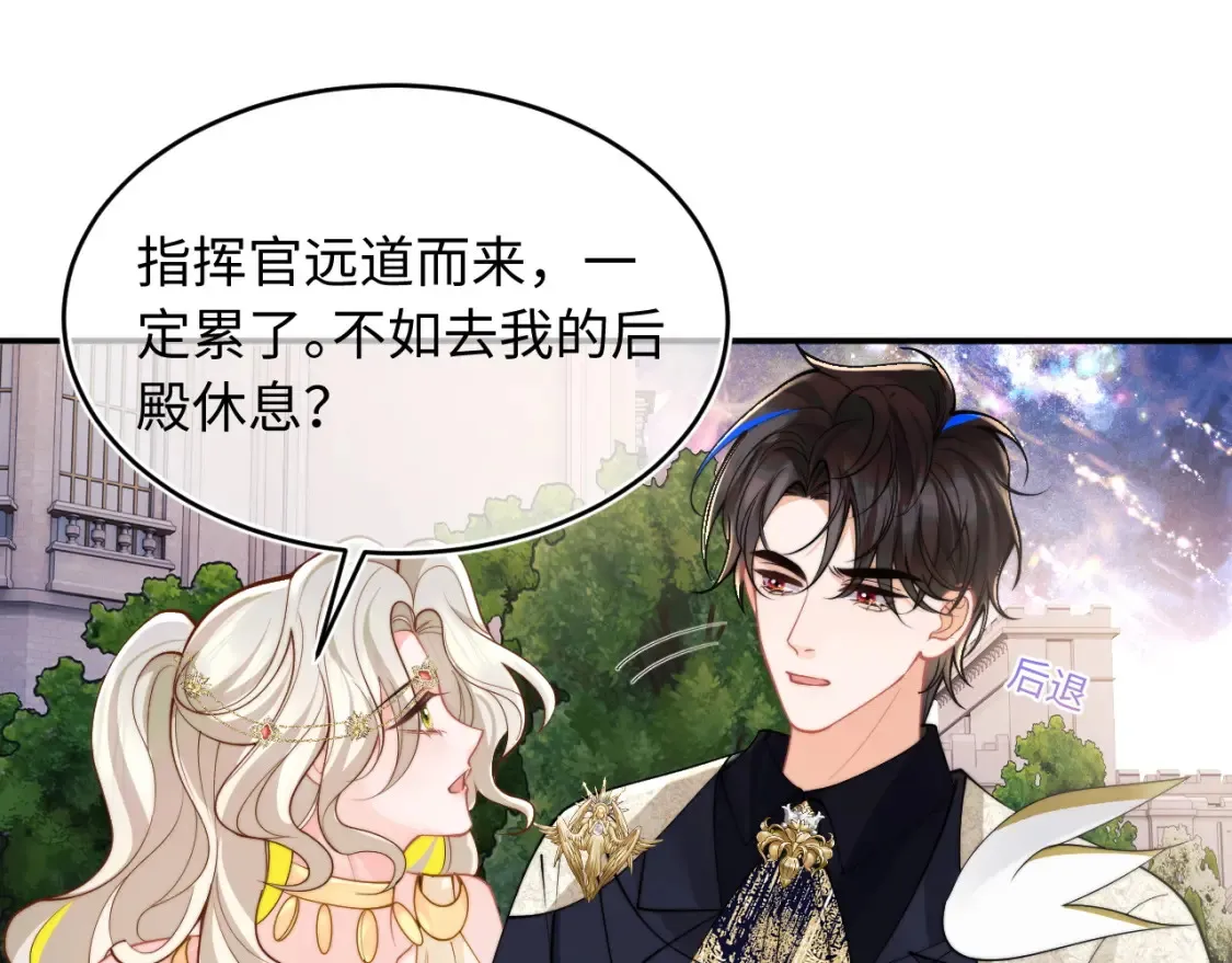 第71话 暗域再会34