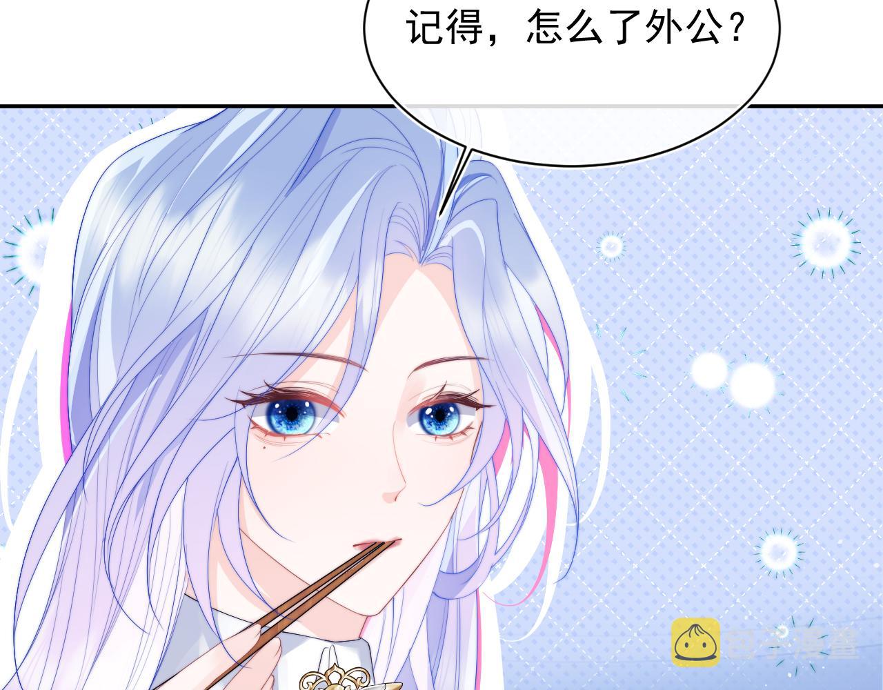 第5话 特助要去相亲？61