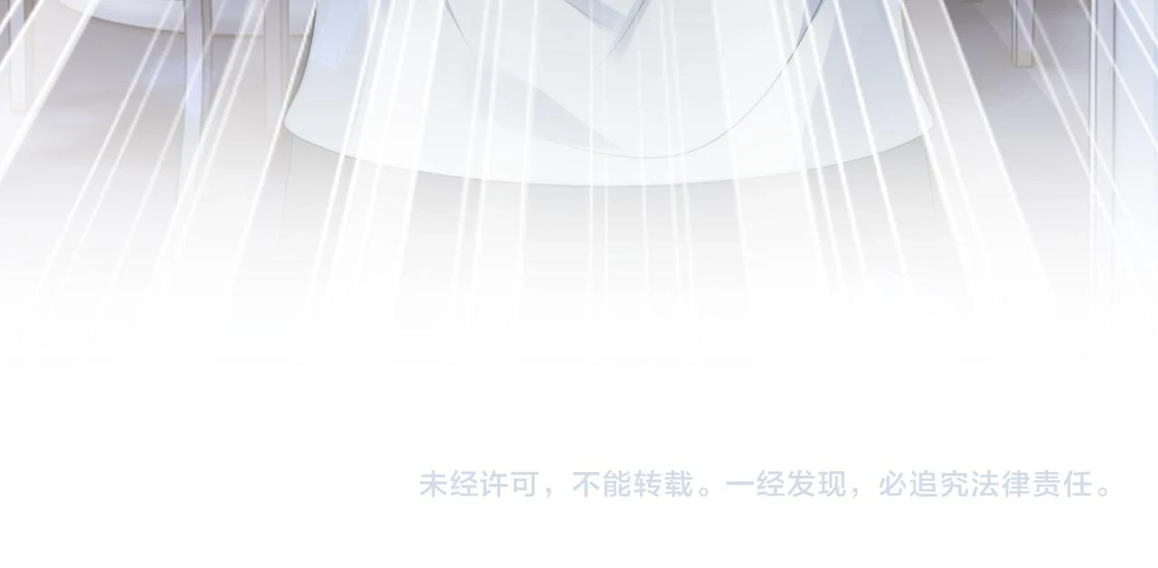 第15话 好东西都是微微的！93
