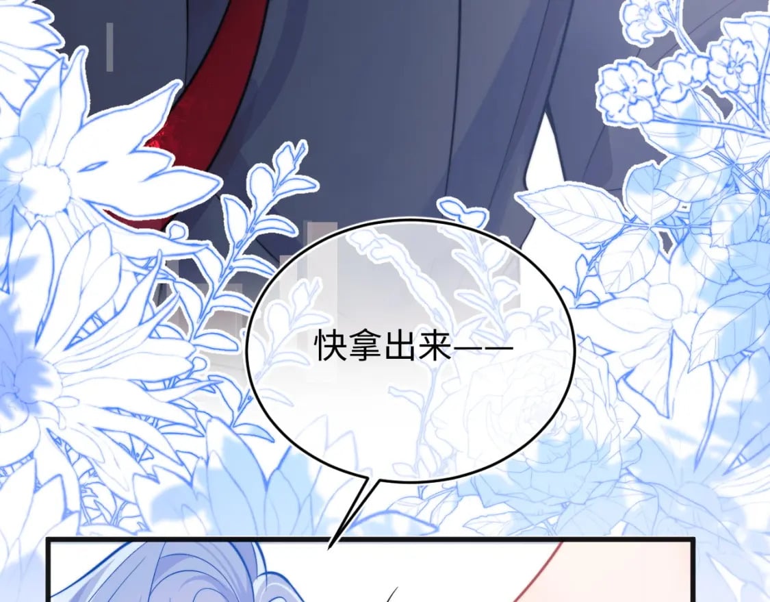 第39话 需要安慰42