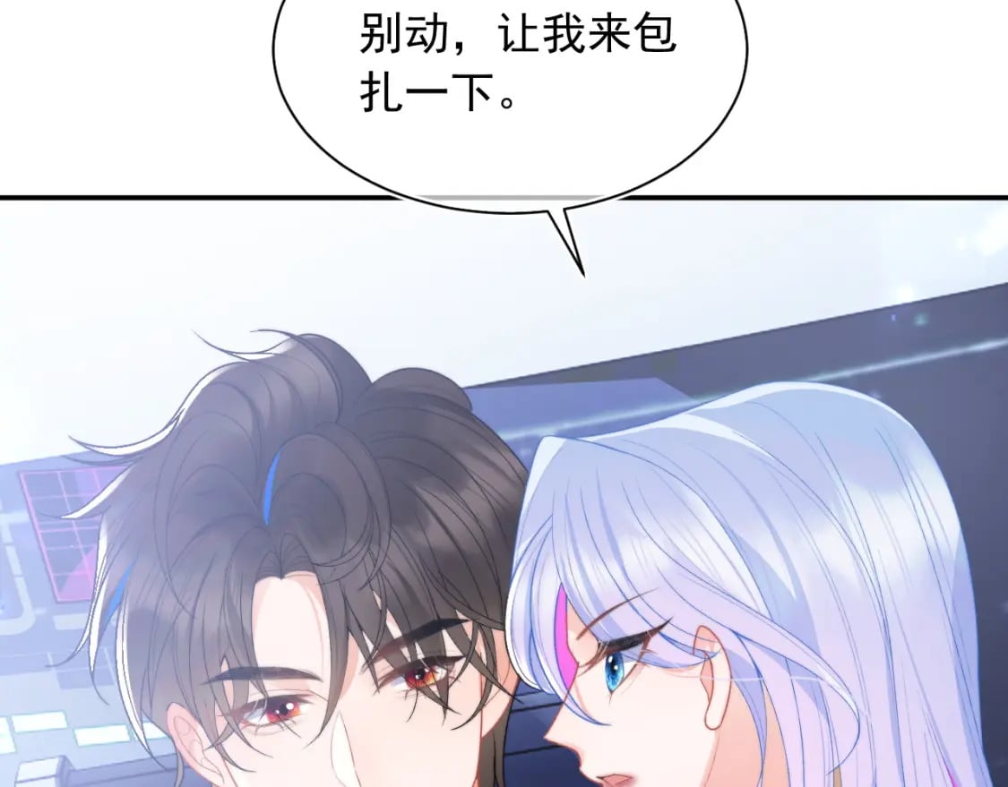 第23话 高冷指挥官对我撒娇84