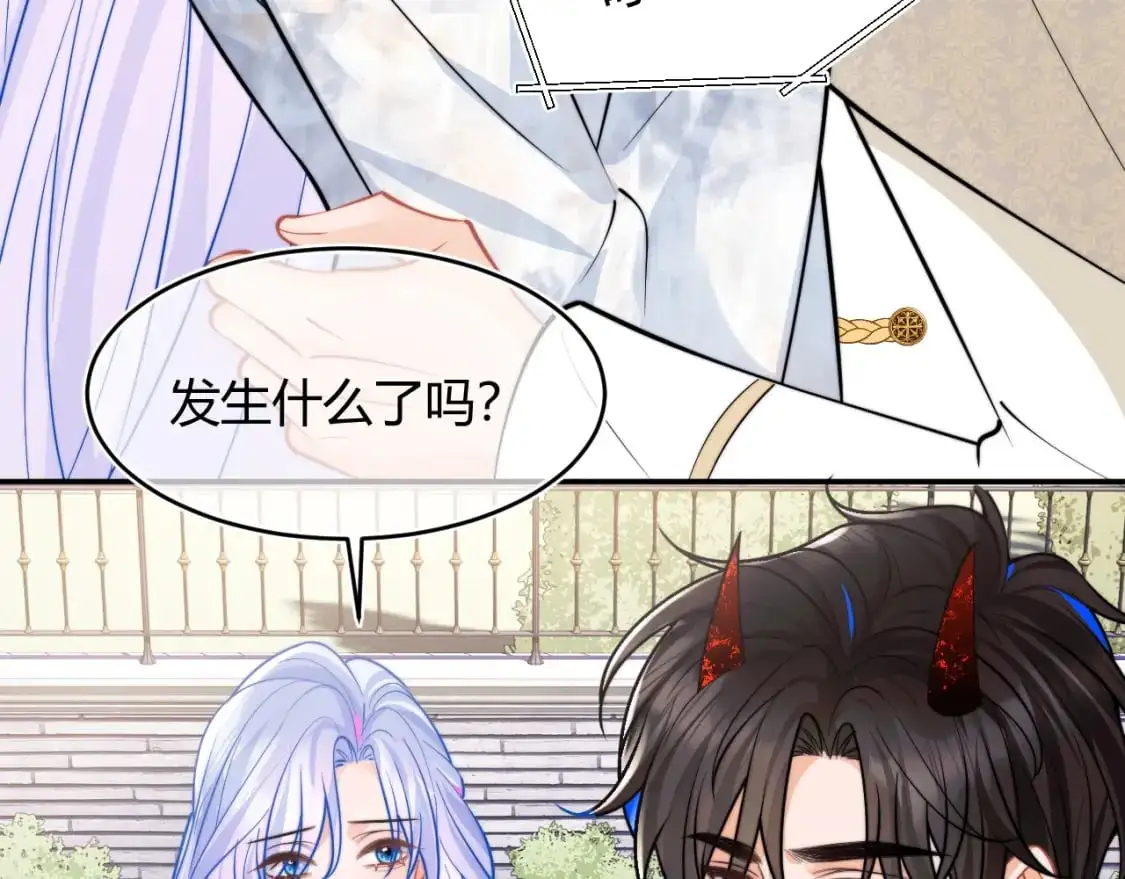 第52话 秘密要被发现啦8