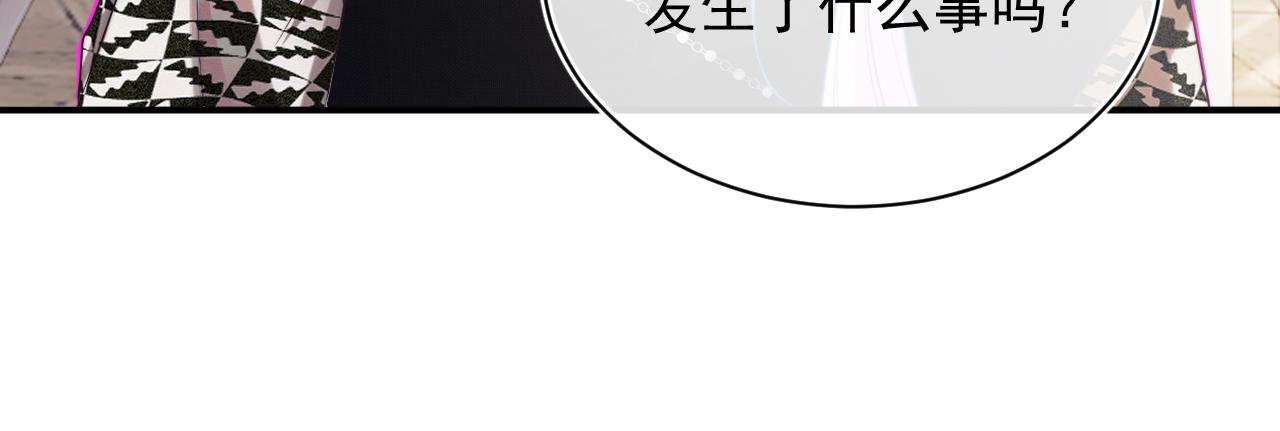 第6话 开战舰来抢特助26