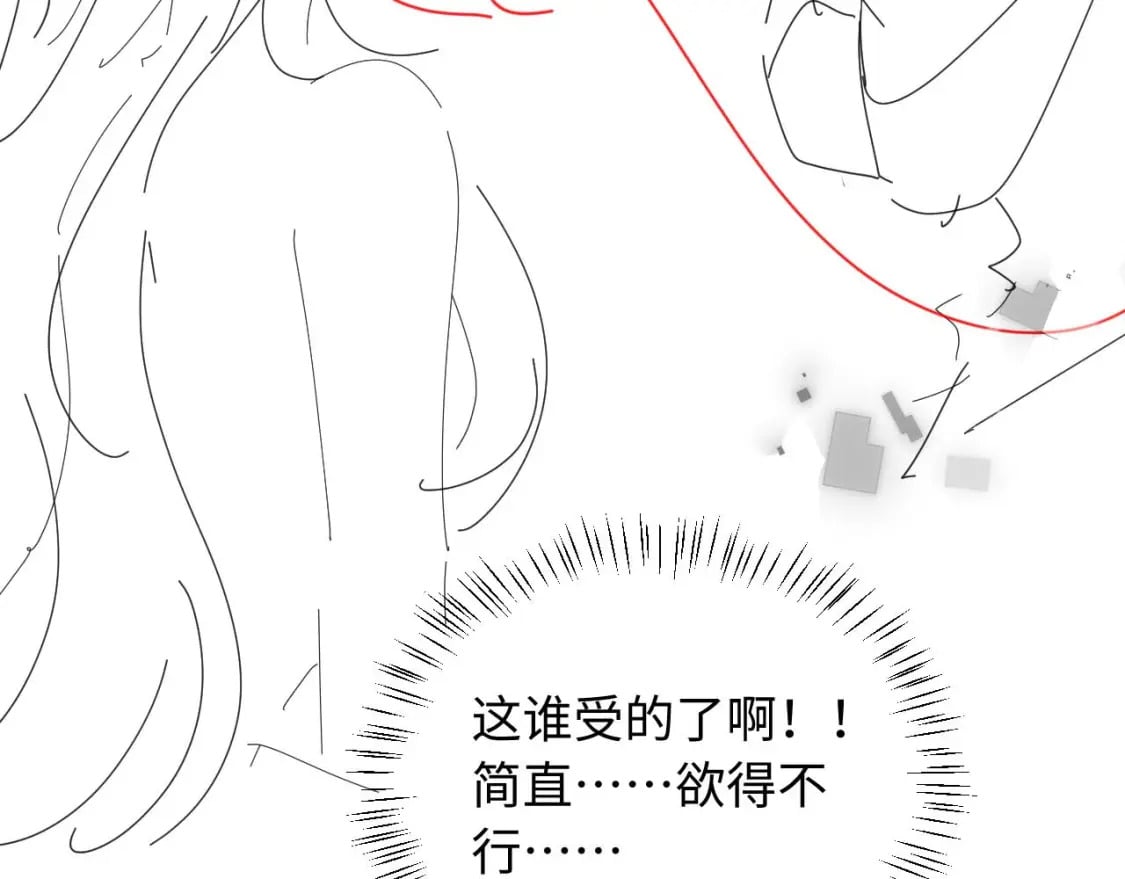 第36话 秘密被知道了？105