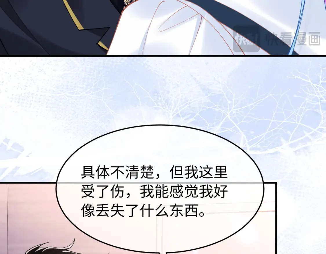 第72话 只对你这样16