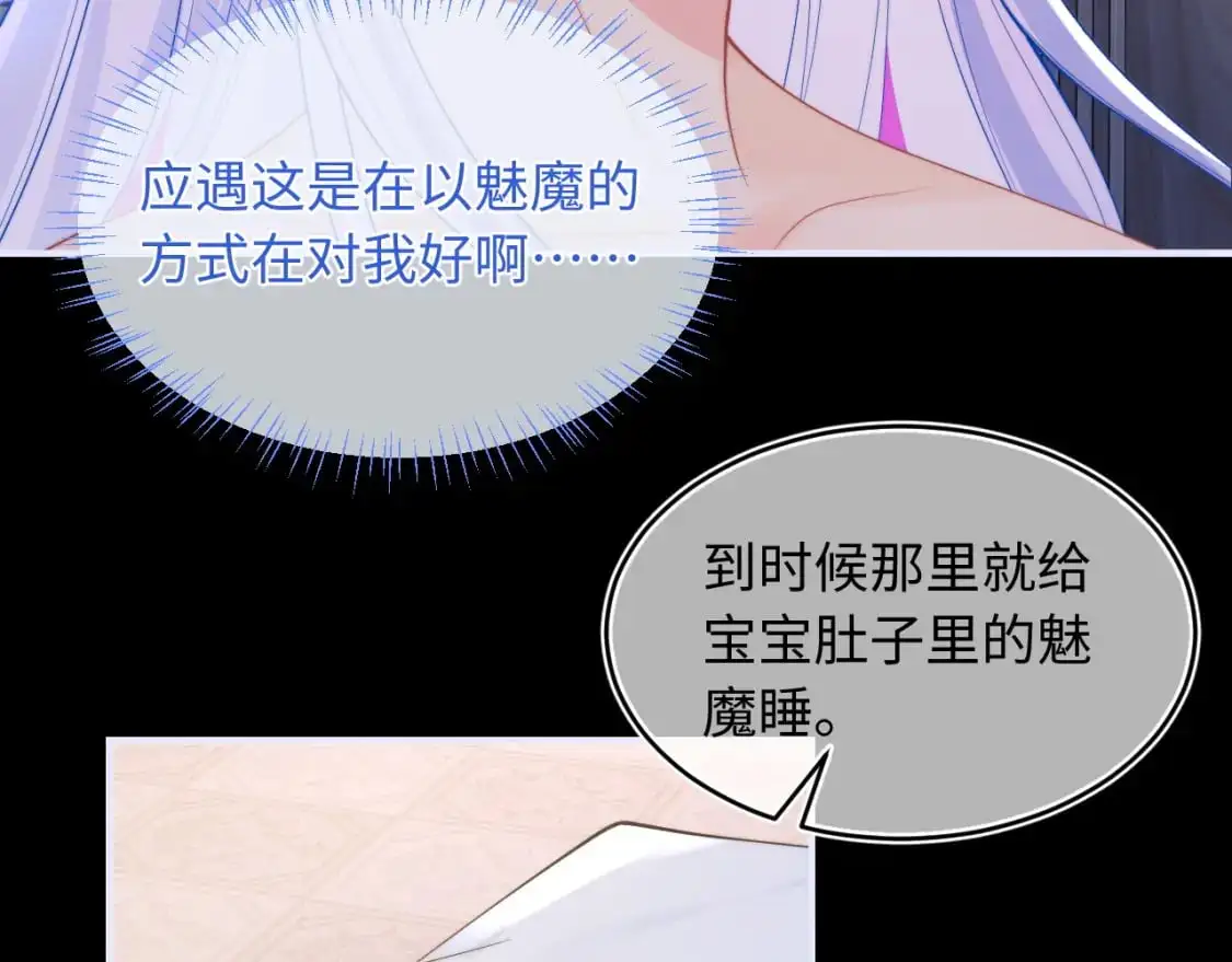 第64话 做准备35
