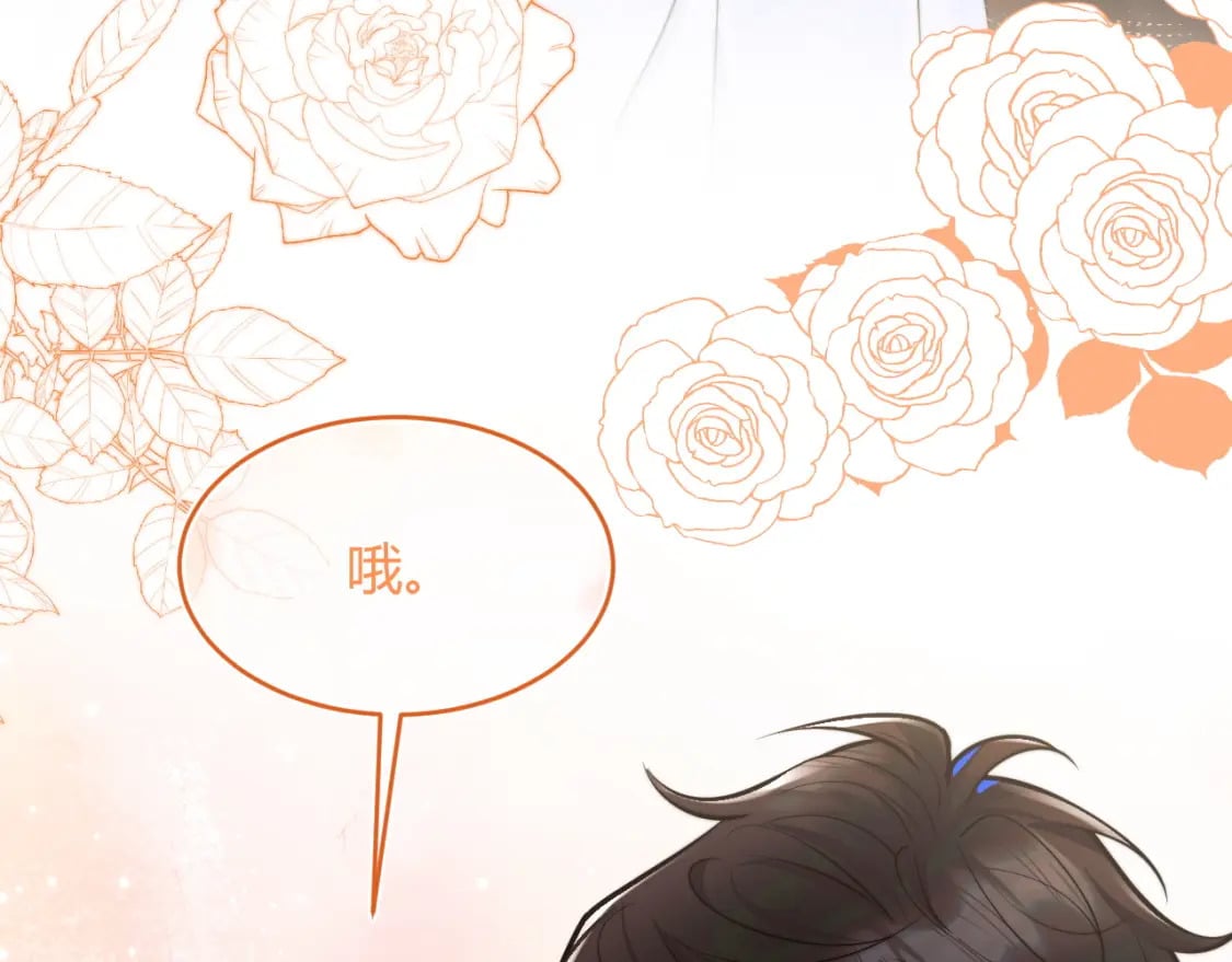 第47话 傲娇上司21