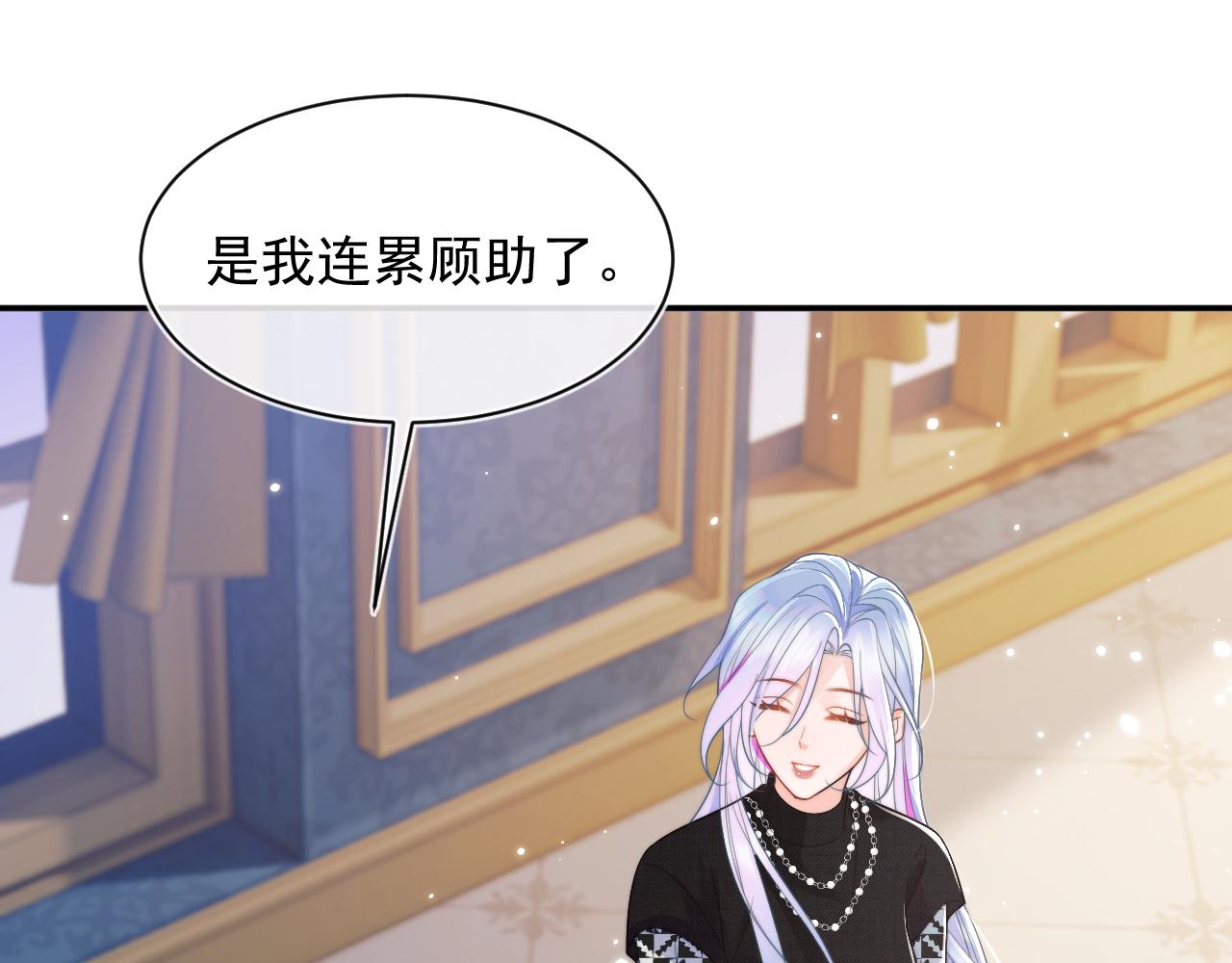 第7话 留在我身边94