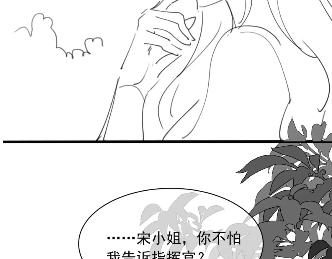 第28话 怎么变粘人了？85