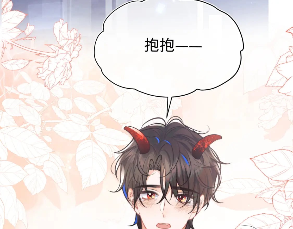 第39话 需要安慰87