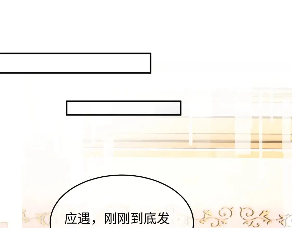 第64话 做准备4