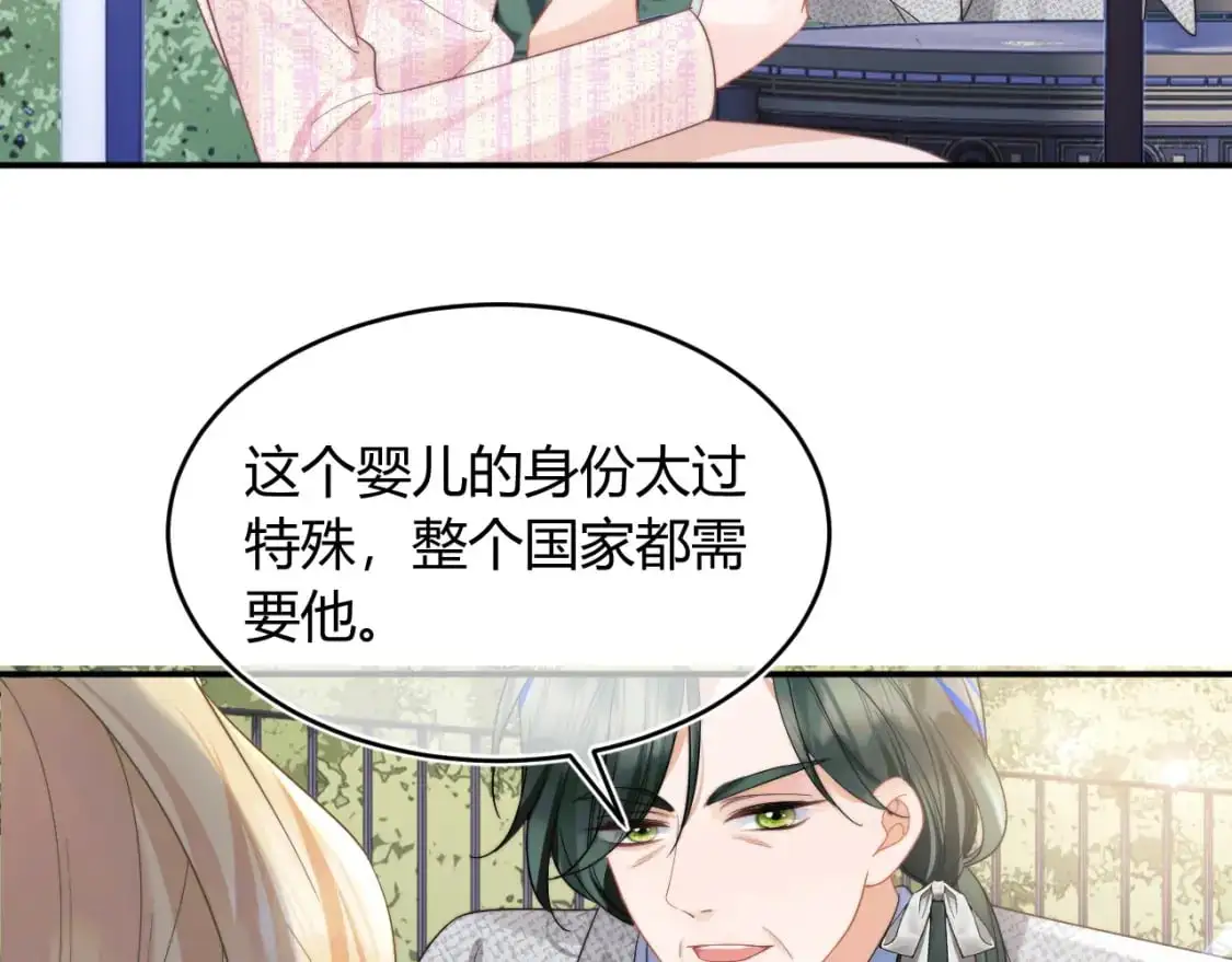第57话 坏人来了！28