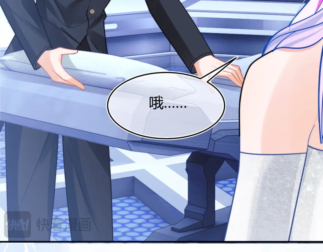 第48话 他怎么这样？！75