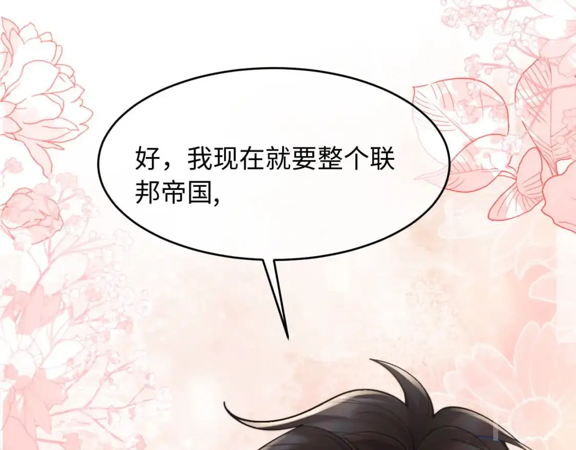 第59话 宣告天下71