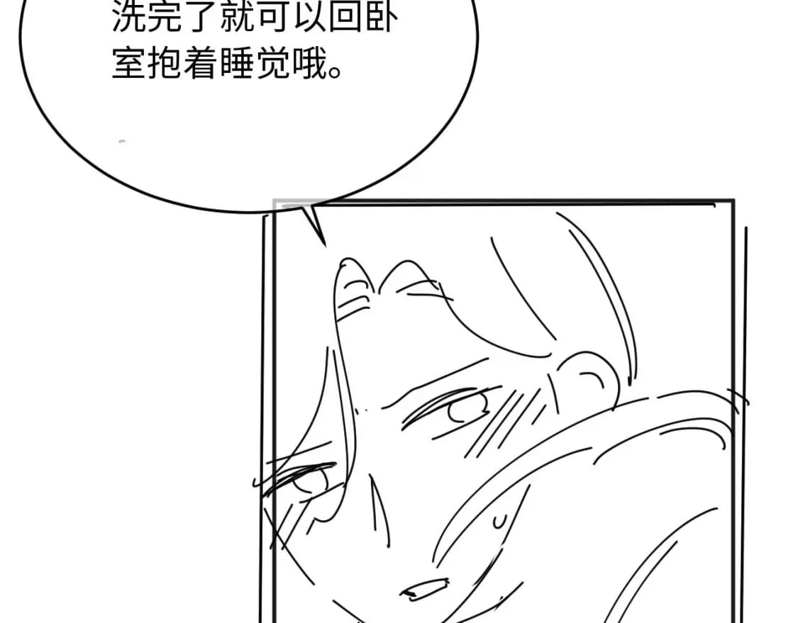 第42话 心机小魅魔想贴贴106