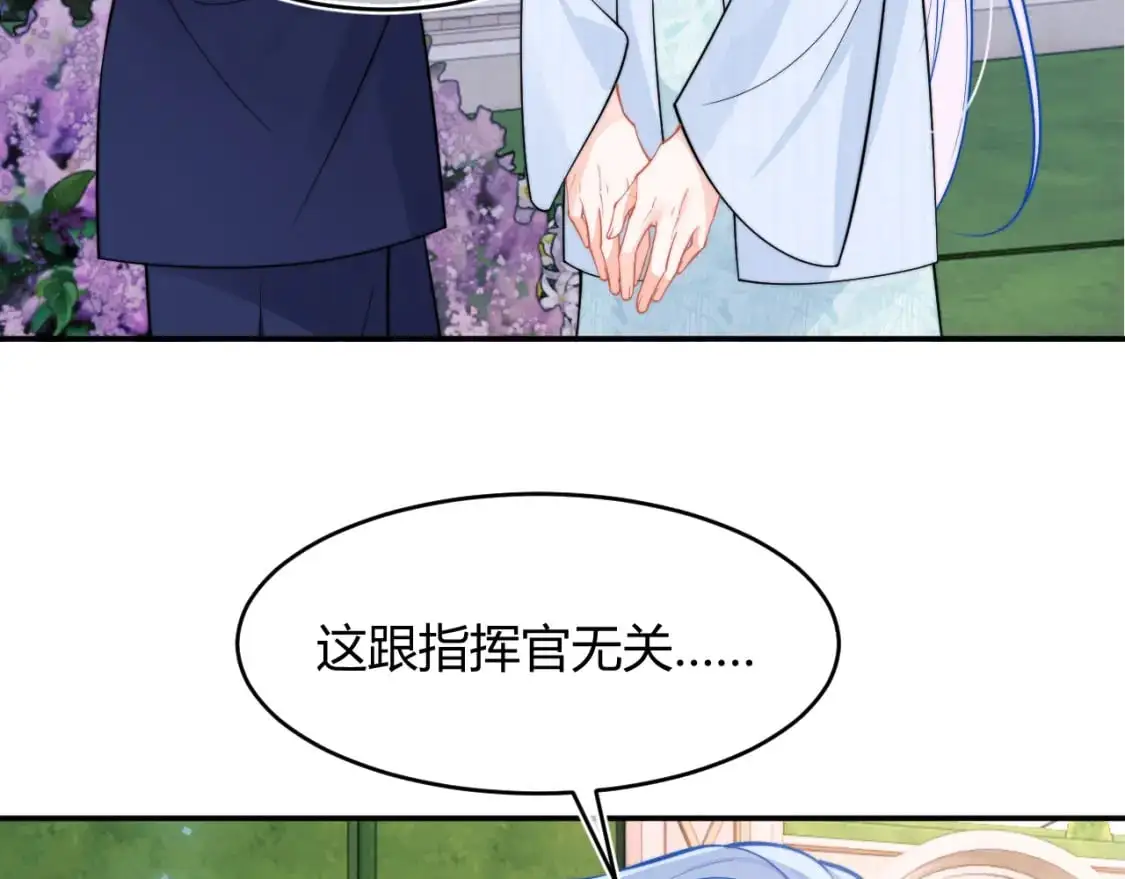 第53话 顾助的小秘密7