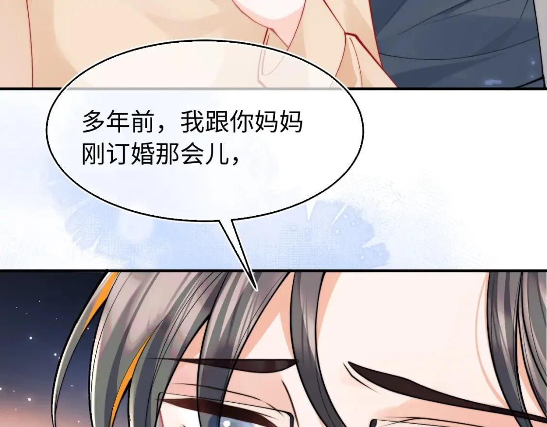 第67话  异状27