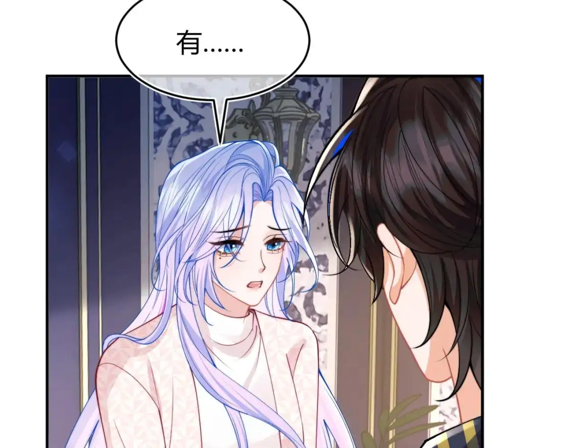 第56话 假扮未婚夫？10