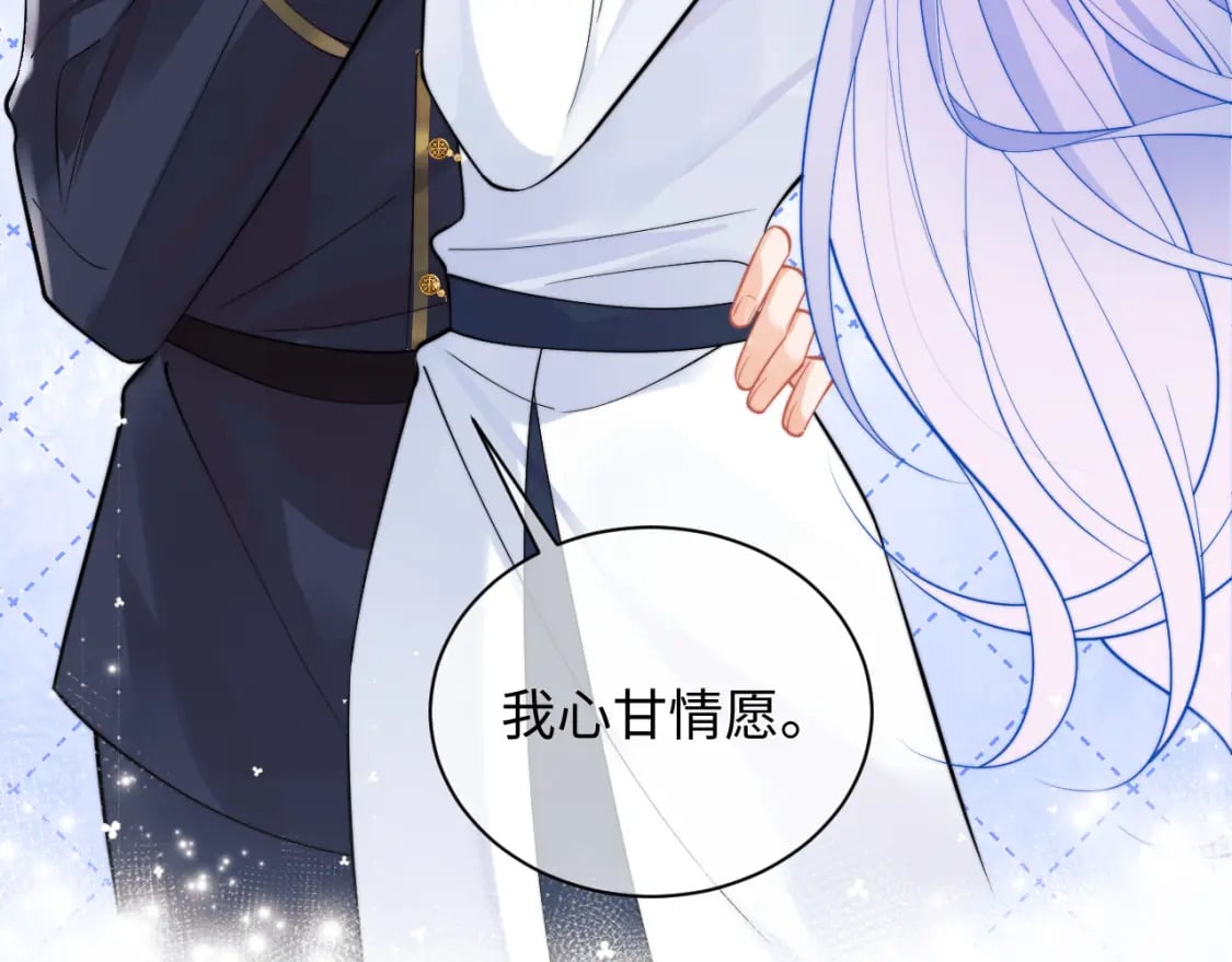 第37话 忍不住……43