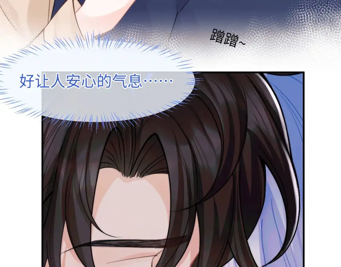 第61话 怀孕57