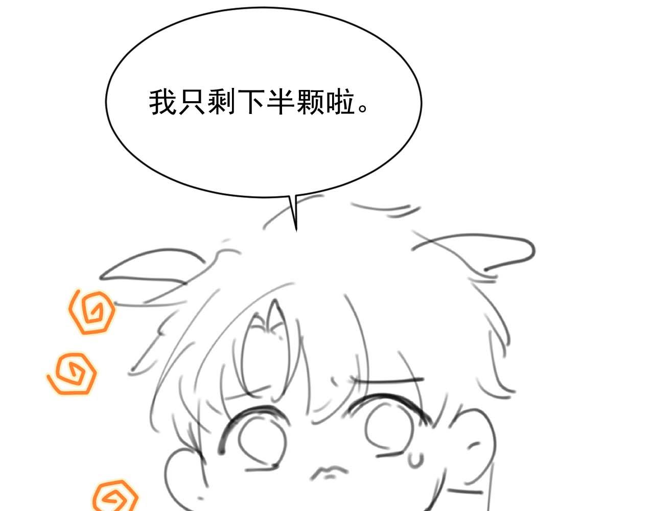 第14话 没有微微，我就不行了119
