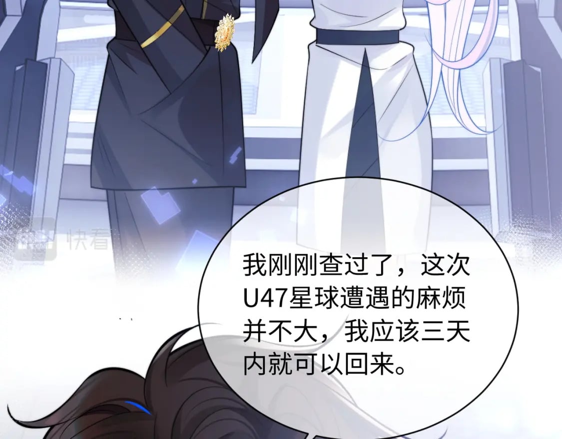 第37话 忍不住……15