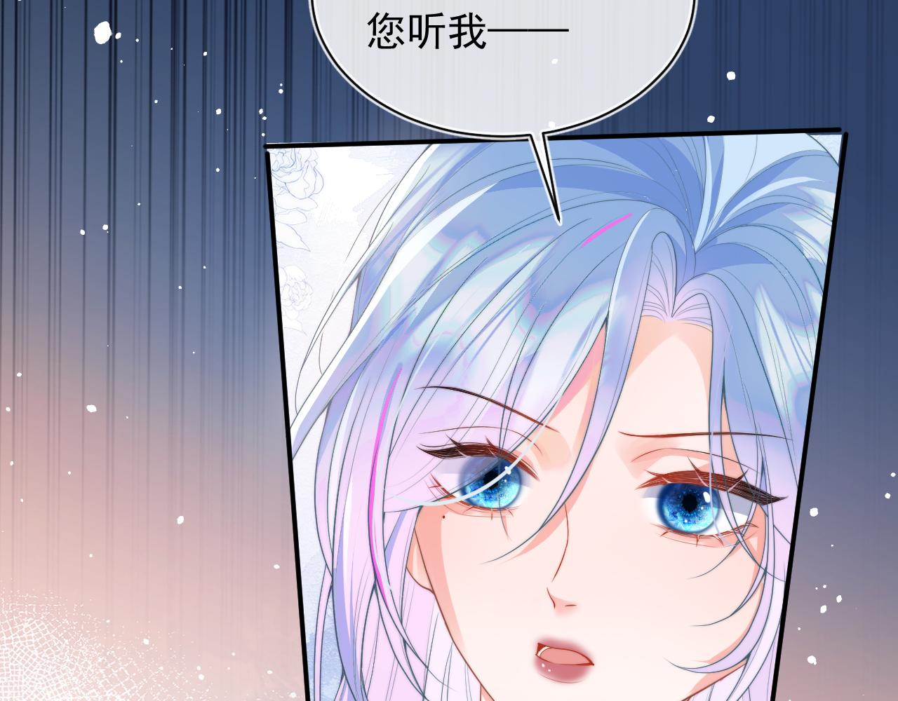第8话 两人共处一室8