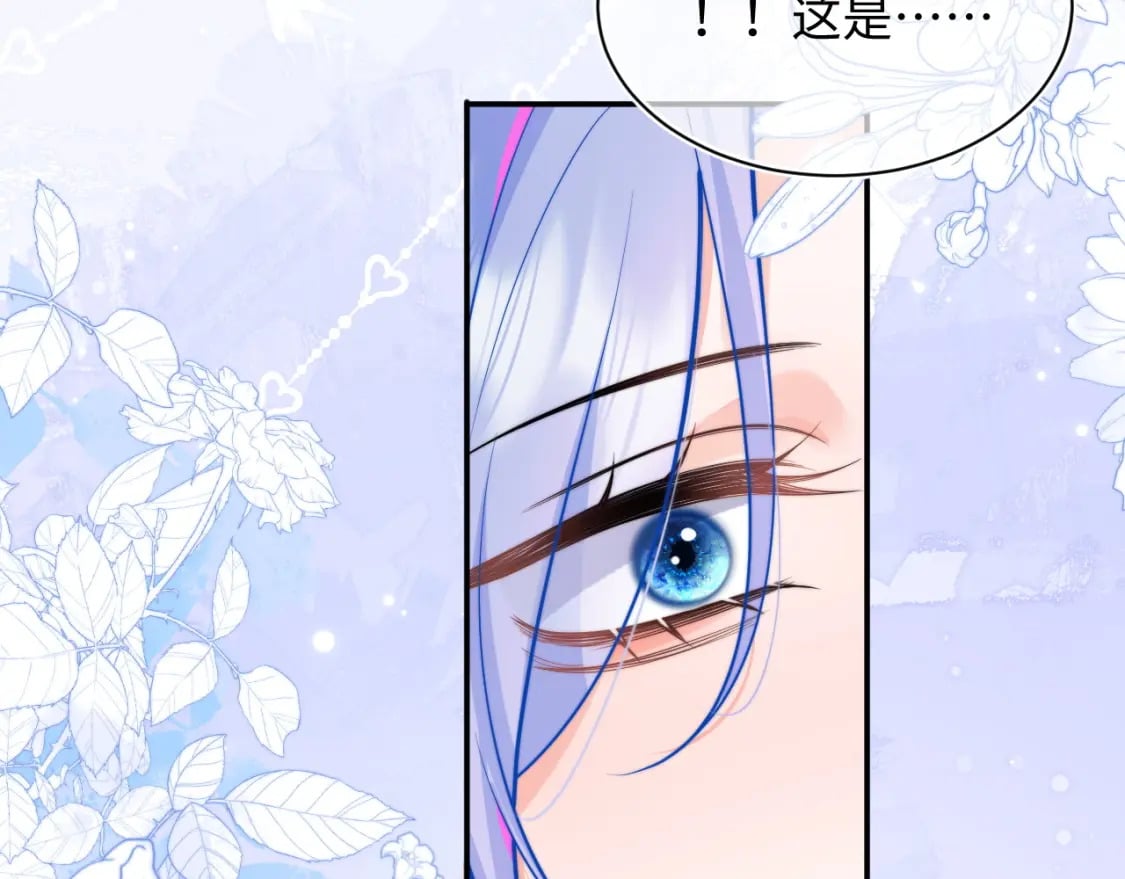 第37话 忍不住……73