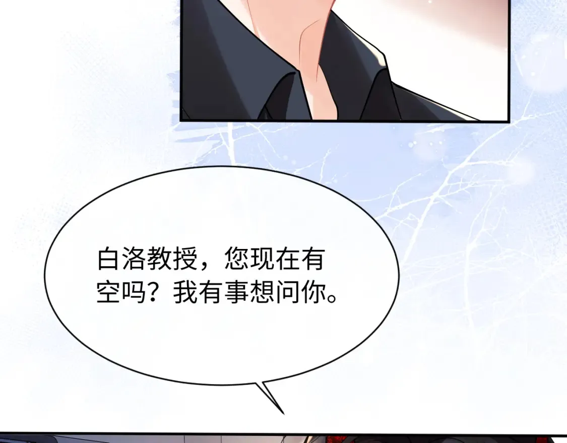 第69话 新的身份14