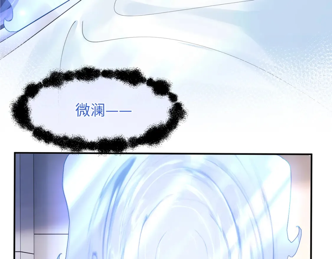 第69话 新的身份24