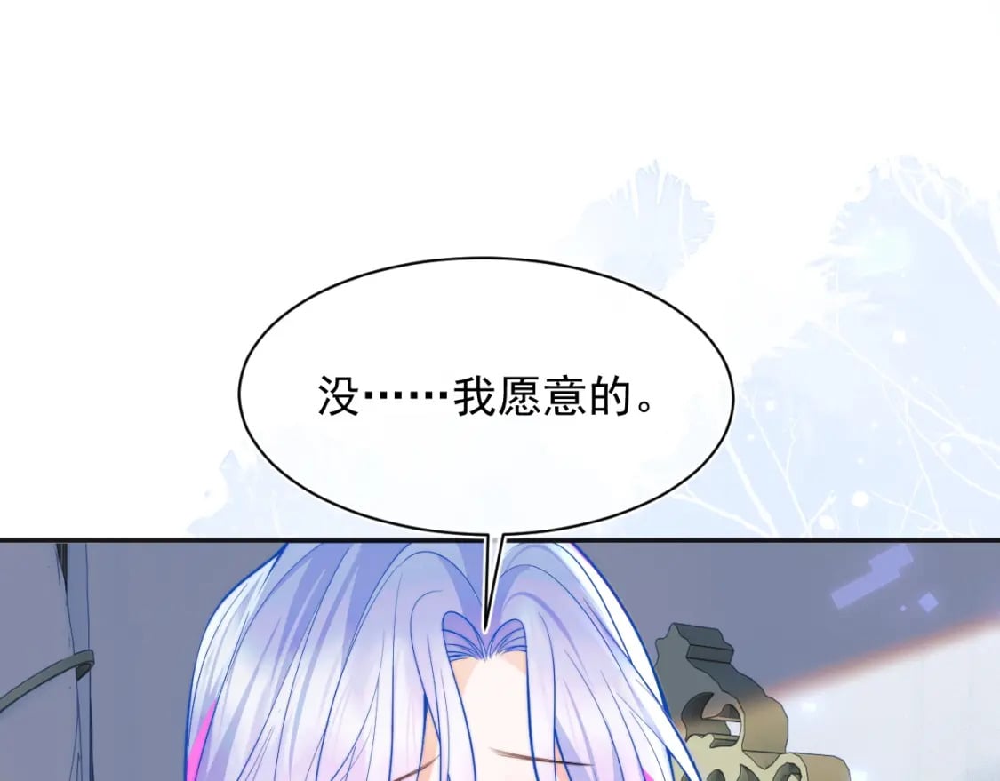 第27话 指挥官又要……74