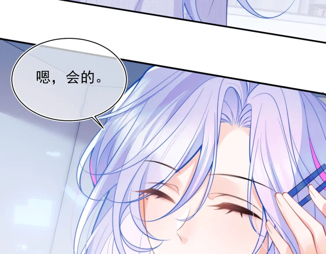 第28话 怎么变粘人了？67