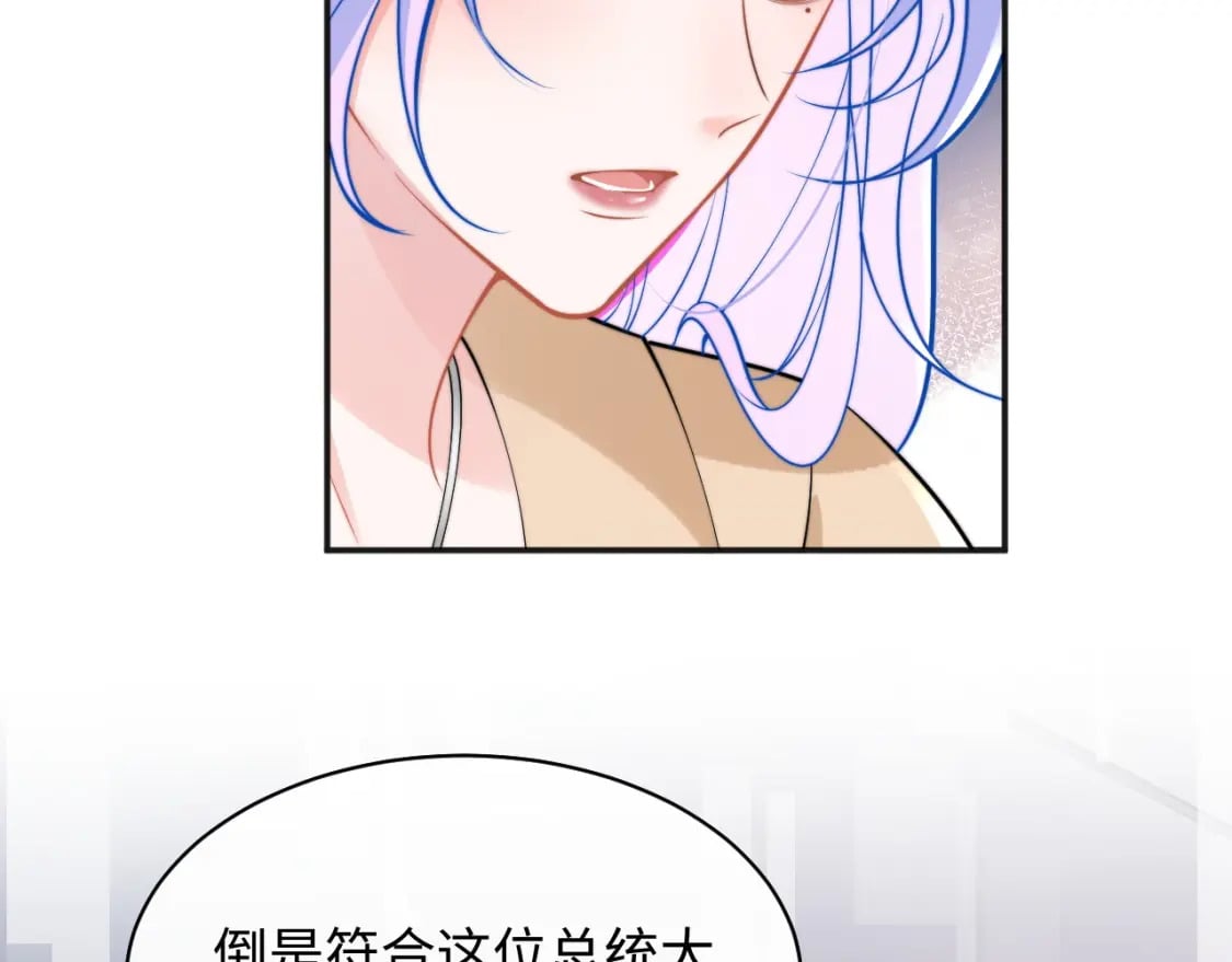 第36话 秘密被知道了？37