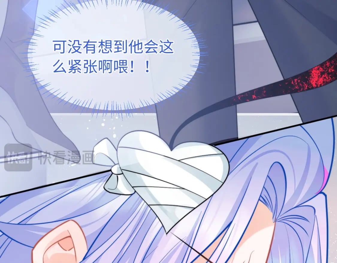第41话 保护宝宝~70