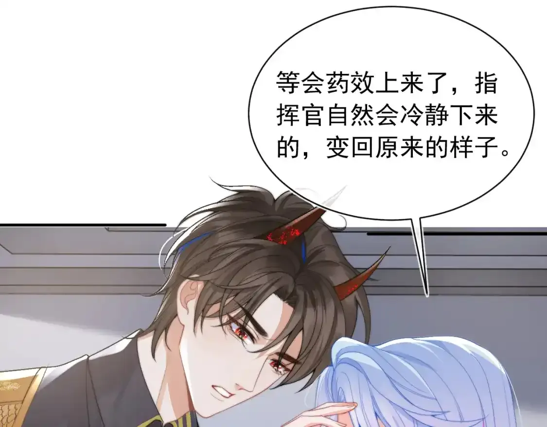 第12话 上司晚上找我哭唧唧41