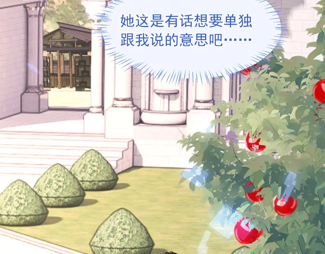 第33话 大秘密28