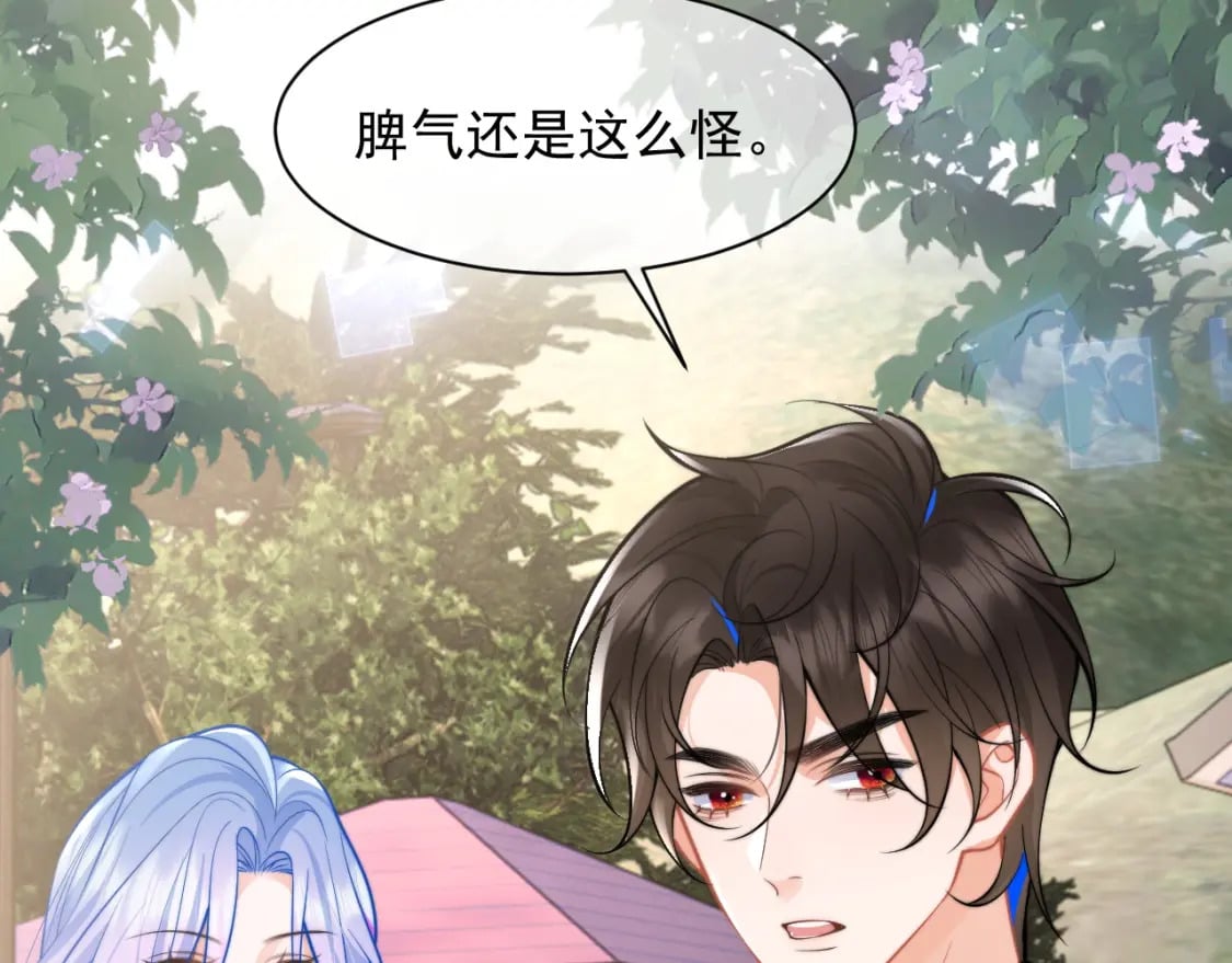 第34话 母亲会喜欢微微吗？96