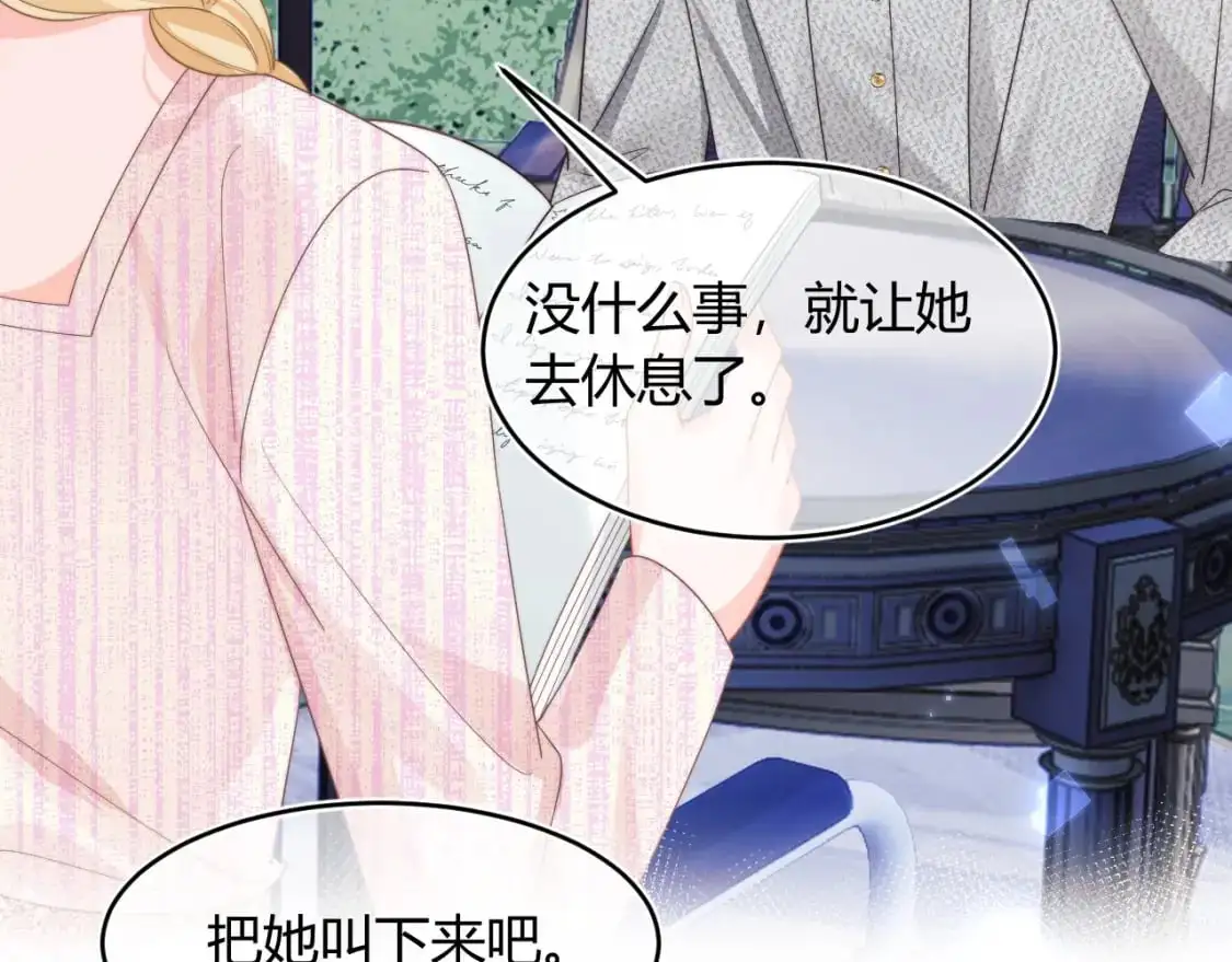 第57话 坏人来了！19