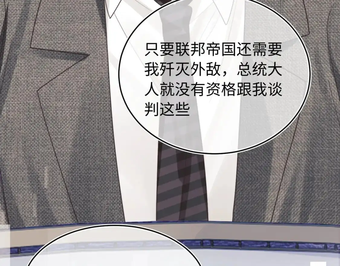 第57话 坏人来了！99