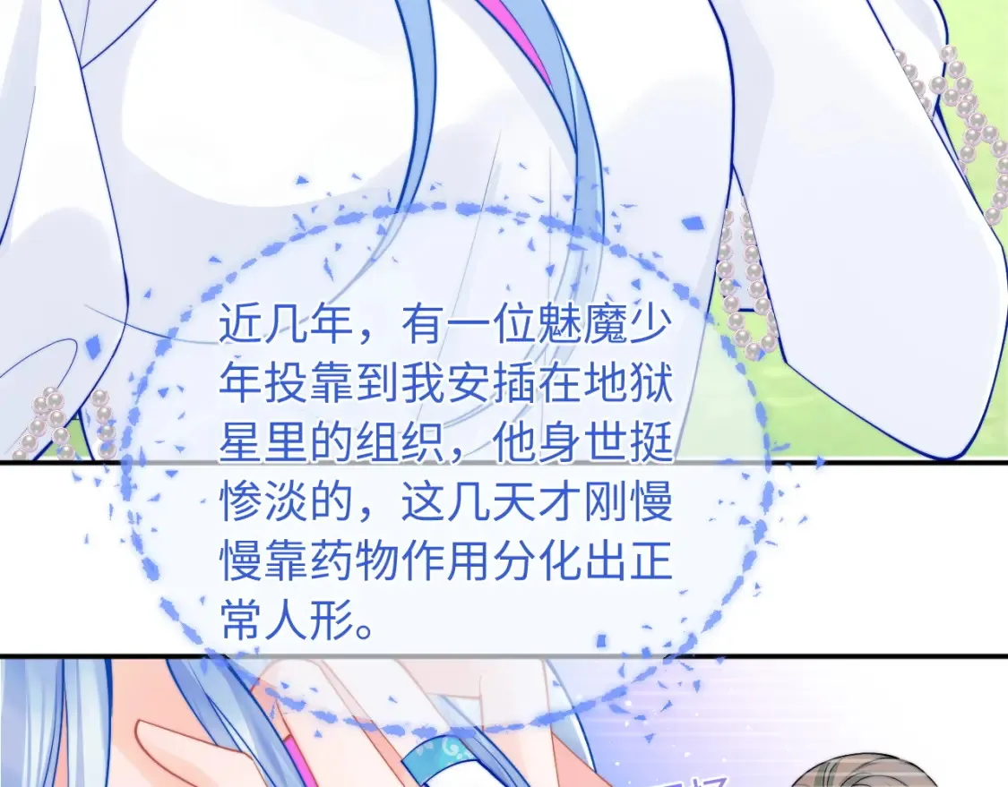 第70话 启程26