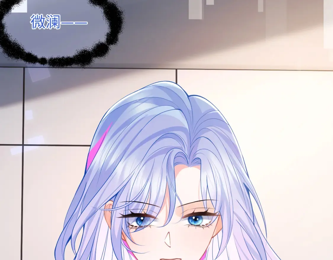 第69话 新的身份26